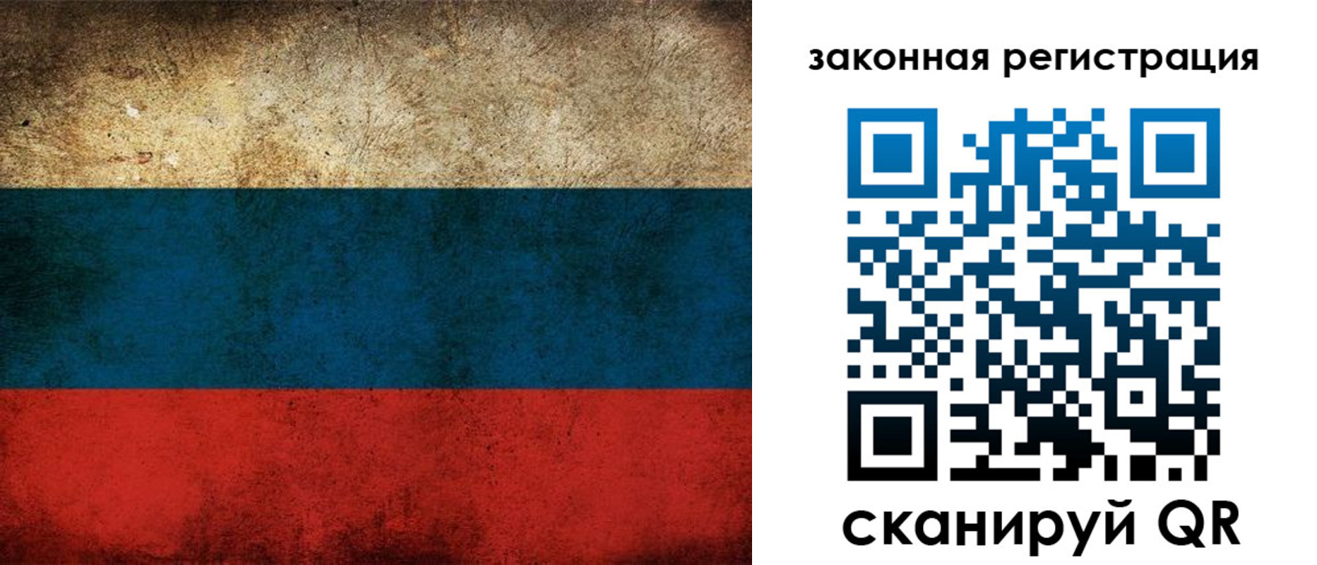прописка 2025 в Курской области