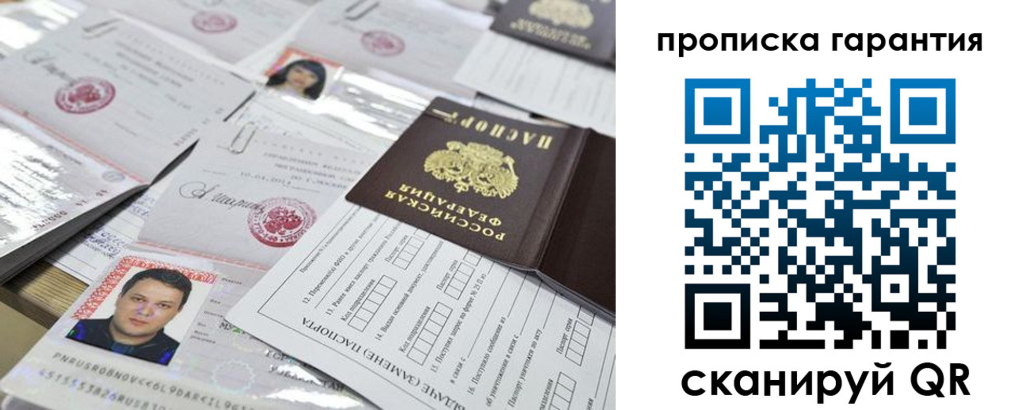 временная регистрация 2025 в Курской области