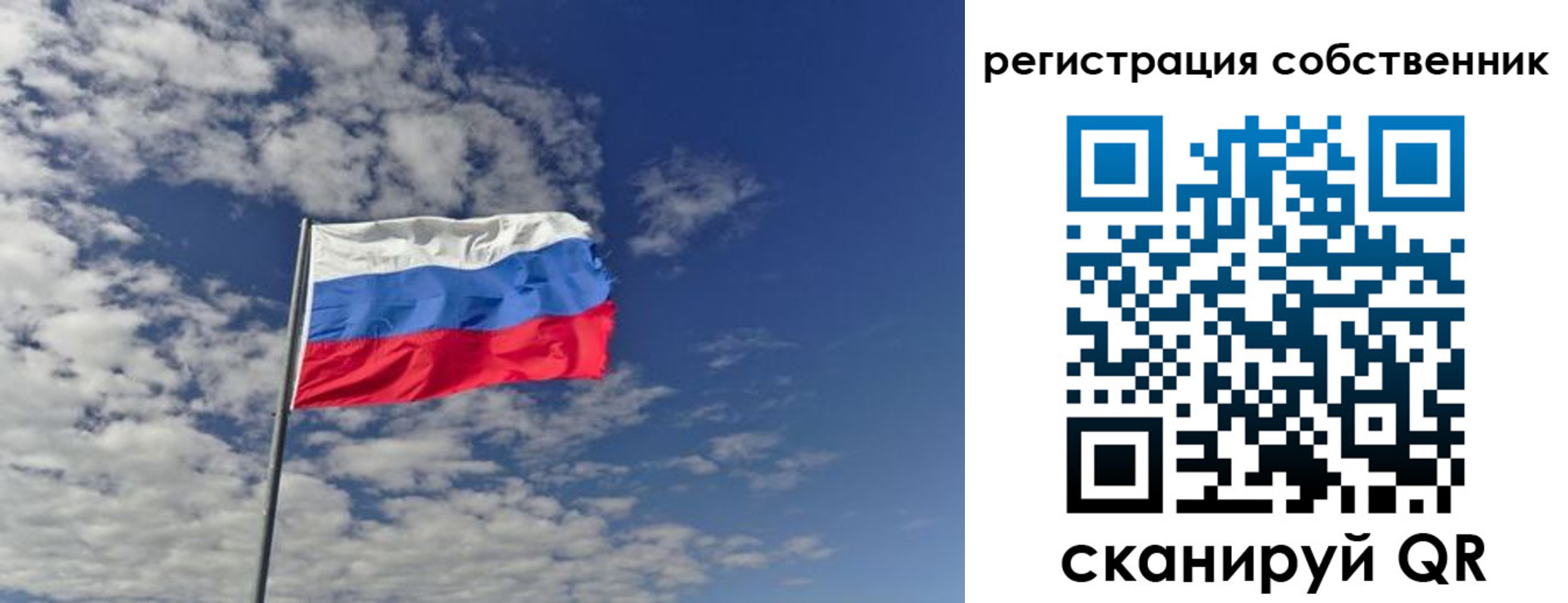 прописка паспорт в Курской области