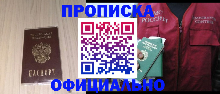 регистрация для школы в Курской области