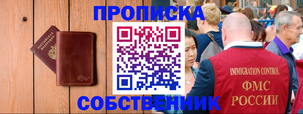 временная регистрация госуслуги в Курской области